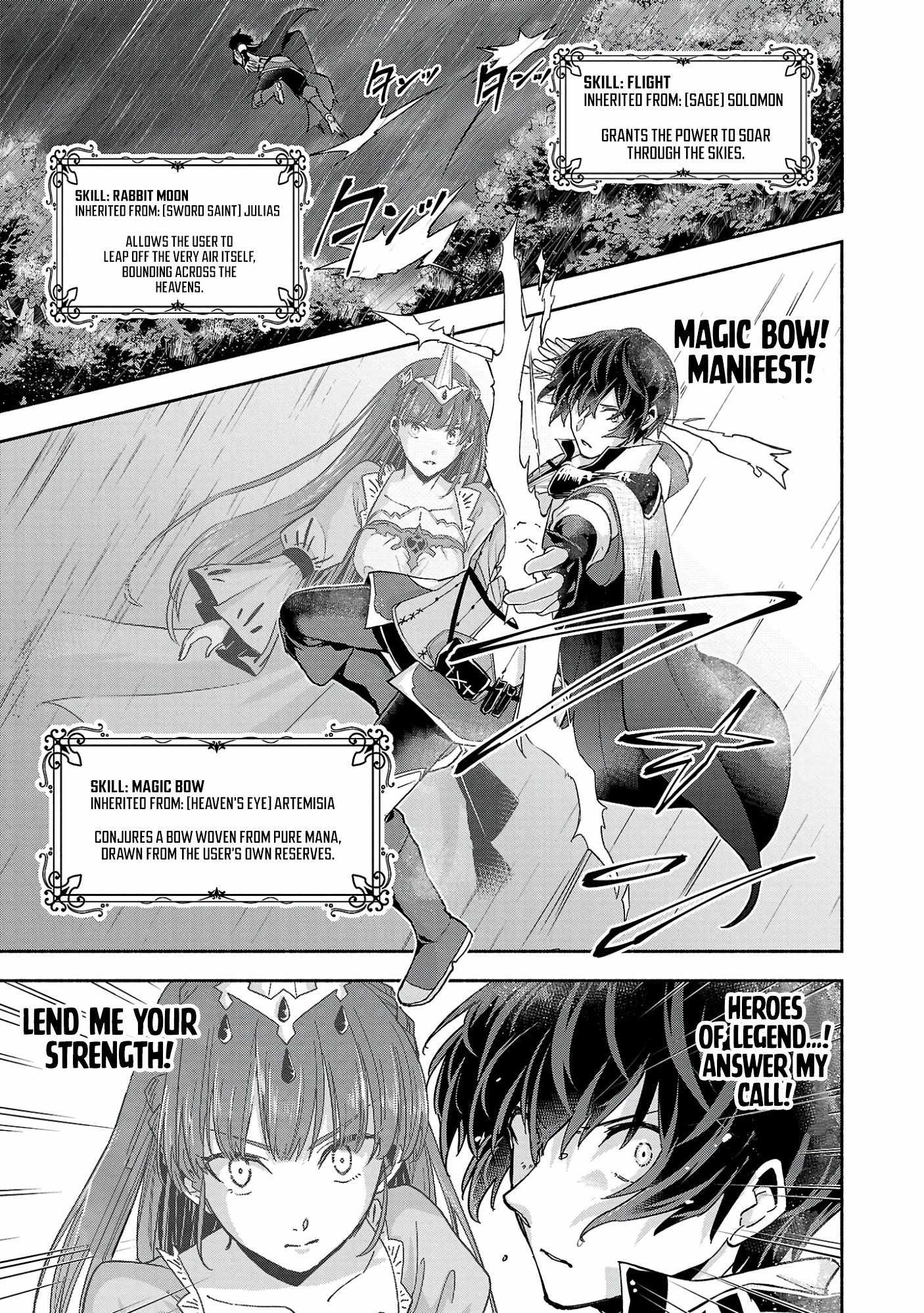 My Trash Skill 'Appraisal' Awakened into 'Inheritance' — Now I Wield the Power of Heroes and Stand Unmatched! Chapter 1 49